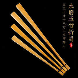 95寸水磨玉竹折扇古风绘画漆扇宣纸苏工扇面文玩扇子
