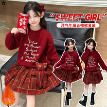 儿童毛衣秋冬保暖冬款韩版2024新款安可拉红圆领小熊毛衣套装