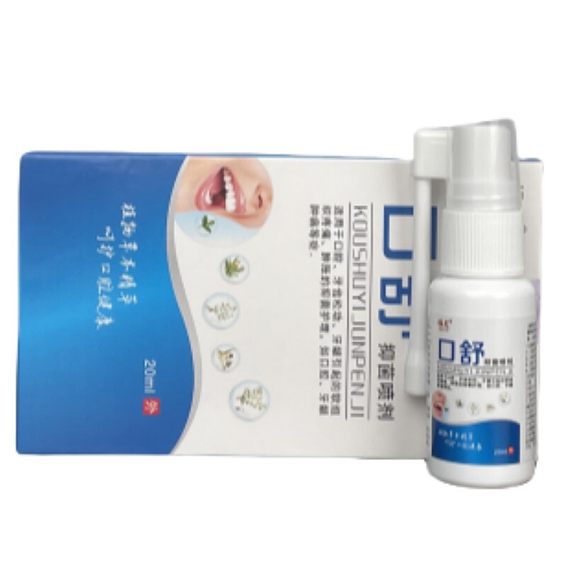 牙齿松动固齿专用牙膏牙龈肿痛萎缩出血晃动的药修复固定再生神器|undefined