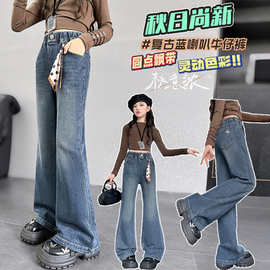 批发女童中大童2026新款春季微喇叭牛仔裤女宽松显瘦直筒喇叭裤
