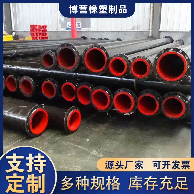 管道衬聚氨酯内衬聚氨酯管道矿渣输送管道可批量生产
