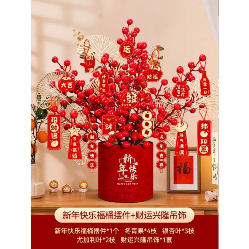 New Year's Day Lucky Bucket of Red Fruit + Random Listing