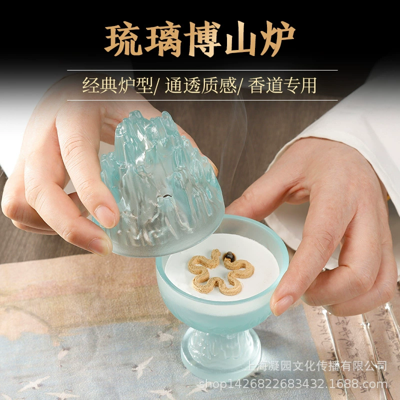 Древняя стеклянная горелка ручной работы Boshan Курильница из сандалового дерева Курильница для благовоний Уплотнение благовоний Дорожные принадлежности Курильница