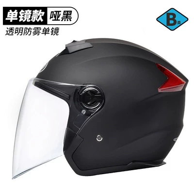 Auto Parts and Accessories, Motuoche Helmet 3C