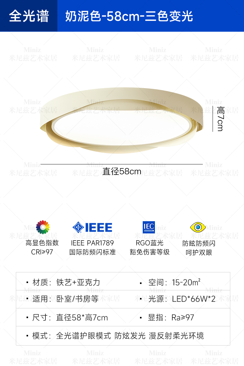 [풀 스펙트럼] 58cm - 밀크 클레이 + 화이트 - 3색 조명