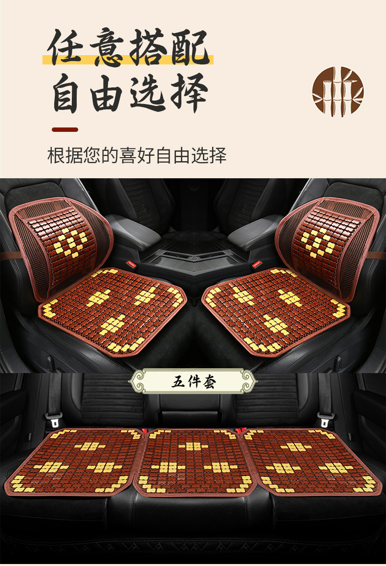 Cross-Border Supply of Car Bamboo Seat Cushions, Single-Piece Bamboo Cooling Mats, Ice Mats, Rear Seat Ventilation, Suitable for Long Sitting, Universal for All Seasons
