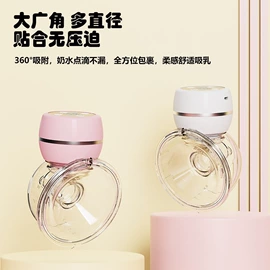 吸奶器;洁面仪;脱毛/剃毛器