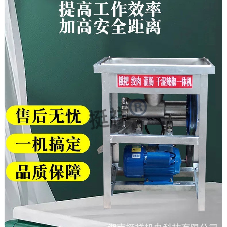 卸価格全自動多機能ステンレス機家庭用小型ひき肉機|undefined