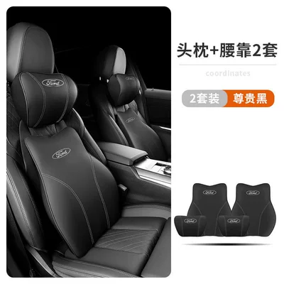 Pillow, Ford Edge Explorer | Headrest - headrest2lumbar-support2-black-2-sets