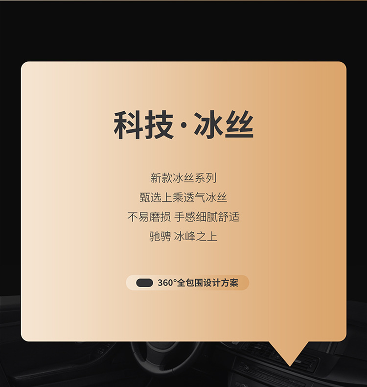 Cross-Border Manufacturer Direct Sales New All-Encompassing Rhombus Leather Ice Silk Car Seat Cushion Four-Season Universal Breathable Five-Seat Seat Cushion