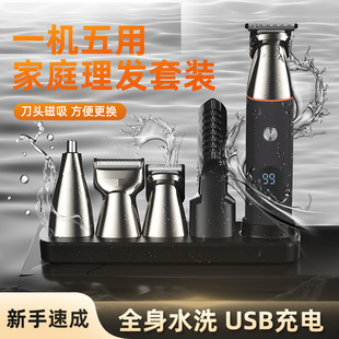 Magnetic Lk-881 Digital Display Multi-Functional Six-In-One Hair Clipper Electric Hair Clipper Oil Head Clipper Carving Nose Knife