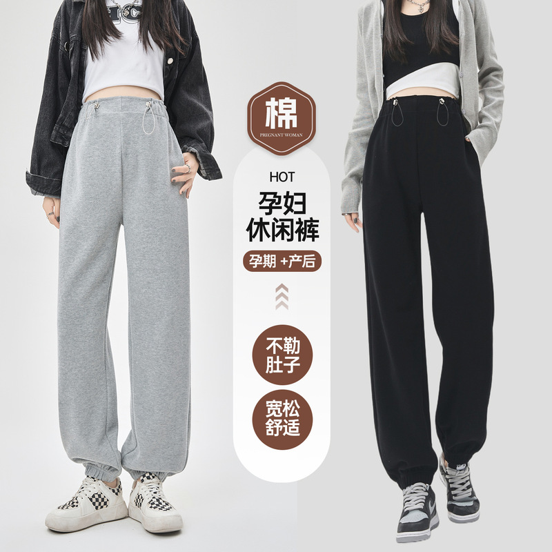 Maternity Pants for Autumn and Winter 2025, New Style, Non-Tightening, Petite, Fleece-Lined, Thick, Casual, Jogger Pants