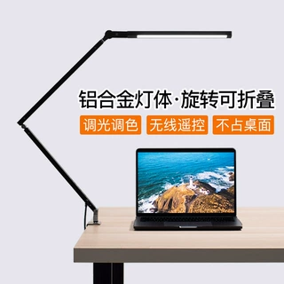 【定制专用】LED护眼台灯夹子式长臂折叠工作学习不占桌面跨境