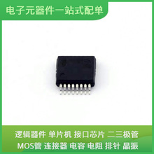 ԭʼоƬ���bWS3221ECA SSOP-16ͨ��ҕ�lUSB�հl�����Q�C��̫�W��