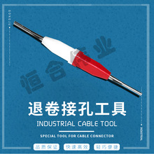 TE AMP 91067-2 �β������ ������ M819691-02