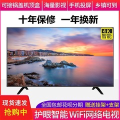 100寸液晶电视机60/80/90/40网络110/32寸无线高清30平板智能其他