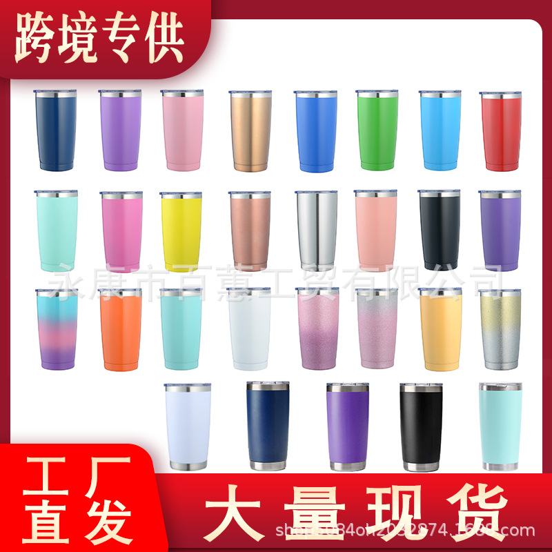 跨境20oz冰霸杯304不锈钢保温杯 车载真空杯保冷汽车杯可乐啤酒杯