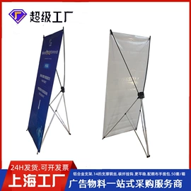 展示架;广告板;其他广告器材