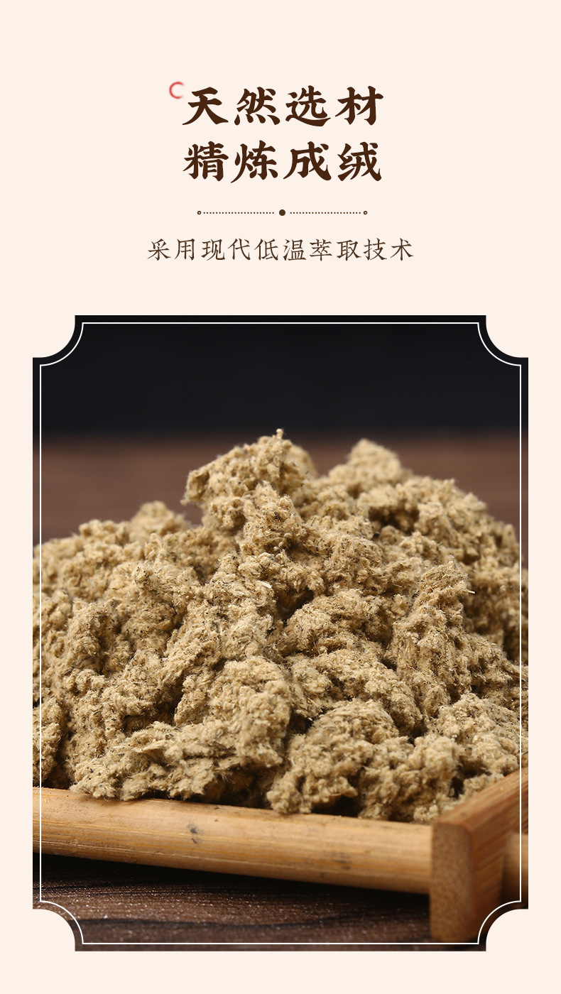 Moxa Stick Ai Tiao 艾条 40:1 Pure Moxa Roll 1.8cm x 20cm for Moxibustion Warming Therapy overview