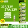 23a27a12v卷帘门led电池