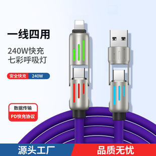 �ĺ�һ240W������������type-c��侀�m���PD�A���O���֙C��늾�