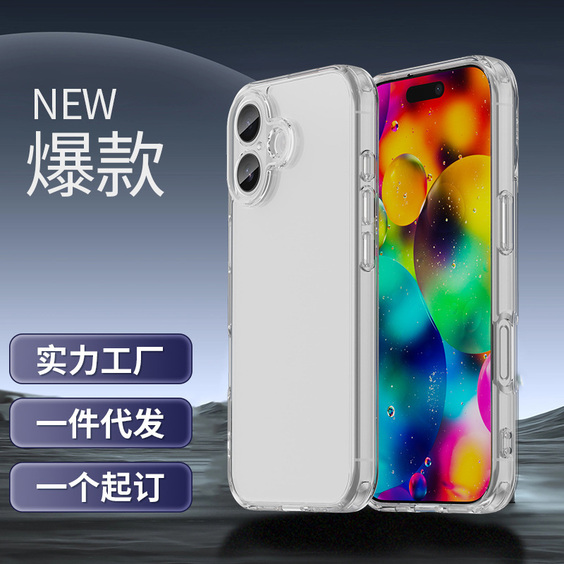 适用iPhone 17手机壳苹果17 Pro Max凡彩17 Air亚克力tpu保护套透|undefined