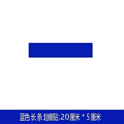 Body sticker — Door &5 Body Repair - dark-blue-long-20cm-5cm