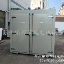 性能穩定300℃變壓器固化爐 變壓器線圈浸漆烤箱 變壓器樹脂烘箱