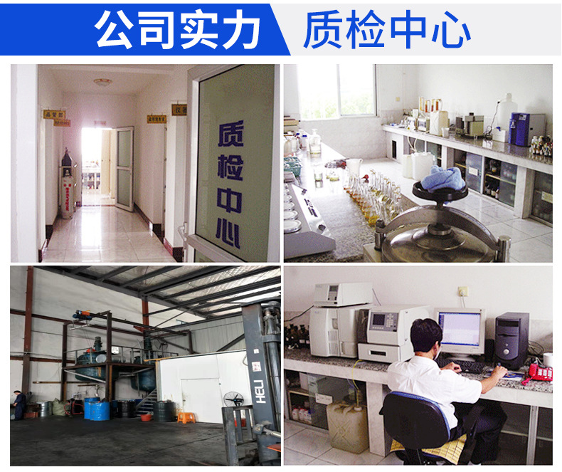 坐垫高回弹组合料