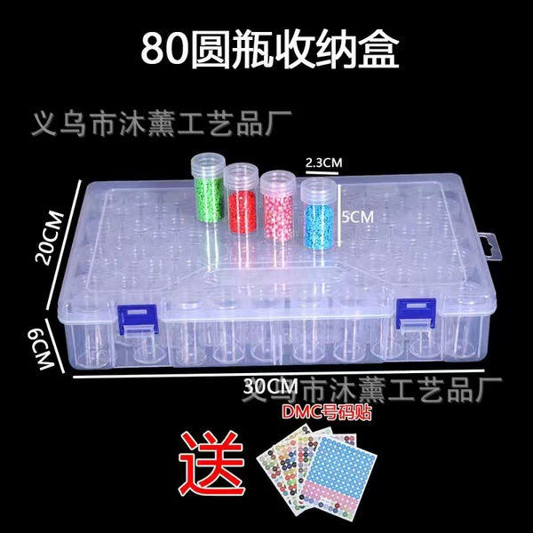 Storage box, sticker, 80 pieces