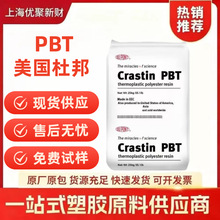 PBT Ű SK602 w15% ȼ ߏ ϻ 늾|