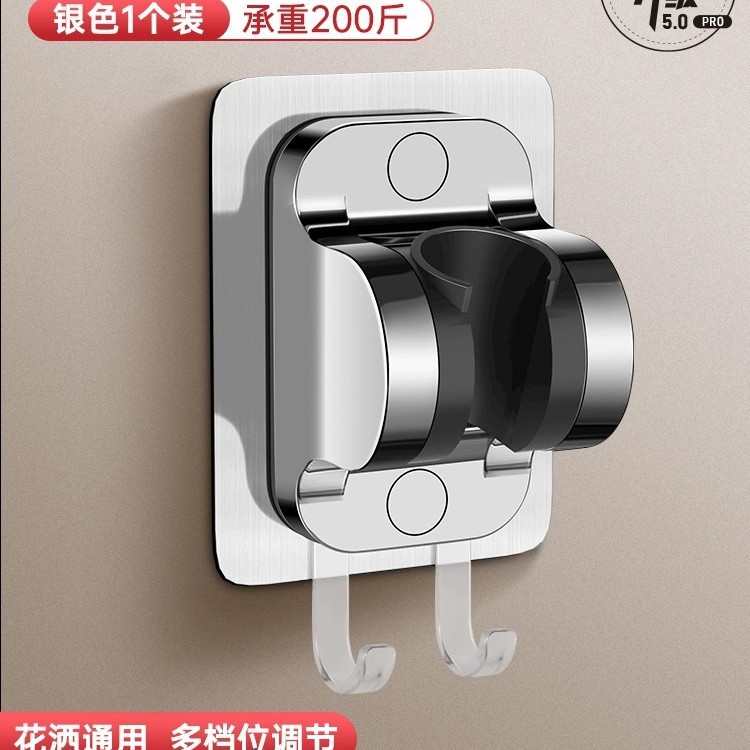 Кронштейн для душа с крючком [серебристый]