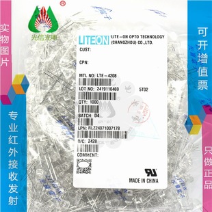 LTE-4208 Guangbao LIEON Infrared Transmitting Tube 5mm Wavelength 940nm Perspective ±20 ° Package DIP-2