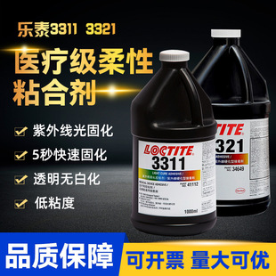 ��̩UV�z�h�ߘ�̩ AA3311 AA3321 �t�������⾀��̻�UV�oӰ�z