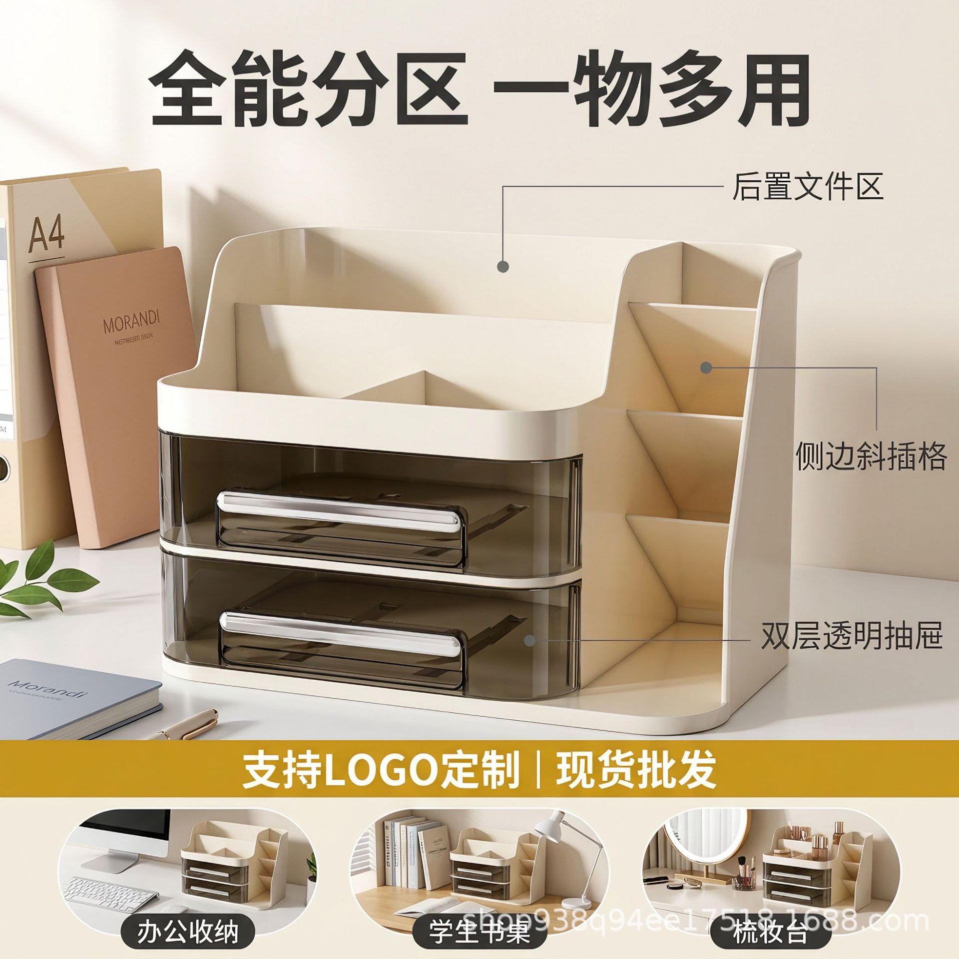 斜口化妆品收纳盒透明抽屉式桌面斜口置物架大容量梳妆台护肤品整