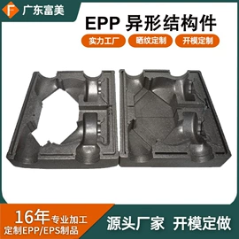 其他泡沫塑料;泡沫板