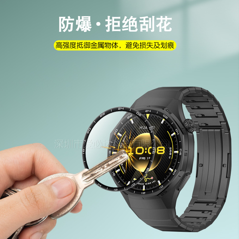 适用华为watch GT6手表曲面3D复合软膜 watch GT6 Pro水凝膜41/46|undefined
