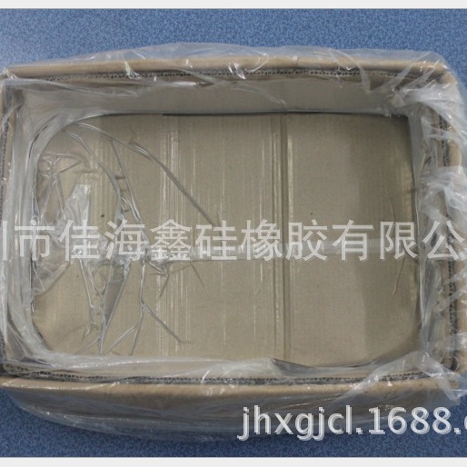 热销110生胶甲基乙烯基硅橡胶(45万-95万分子量) 乙烯基含量0.17