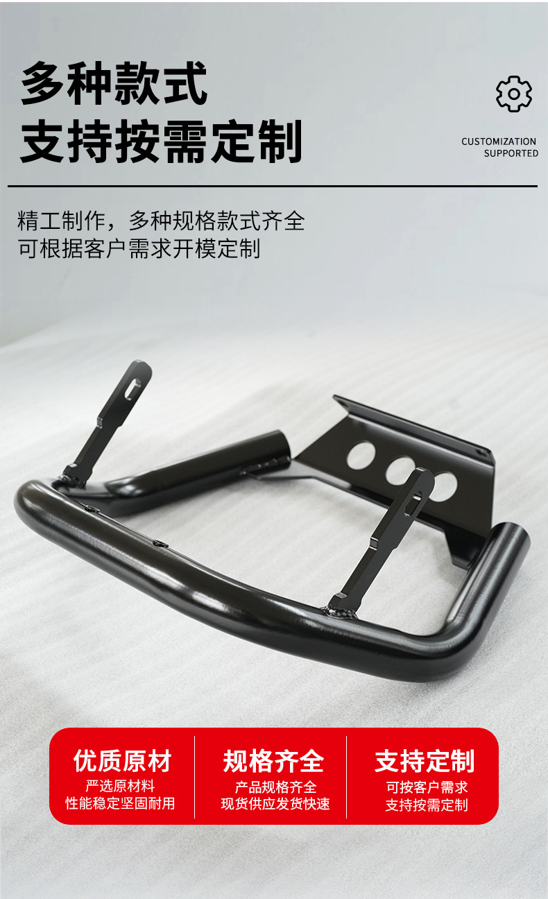 Cross-Border Motorcycle Bumper Front Bumper 125.150 Thickeneded Anti-Fall Universal Competitive Anti-Fall Bumper