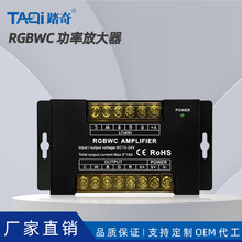 5通道DMX512解码器控制器DMX转RGBWC控台解码模块七彩舞台工程主