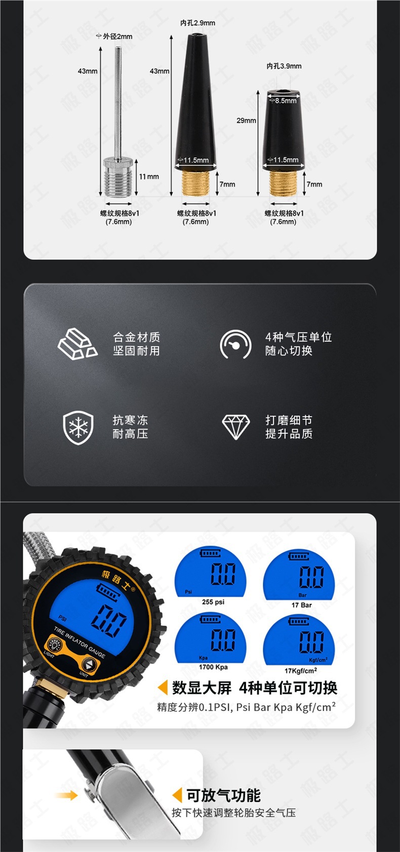Jilushi High-Precision Car Tire Inflation Pressure Gauge Stainless Steel Tube Tire Pressure Gun Digital Display Tire Pressure Gauge with Wholesale