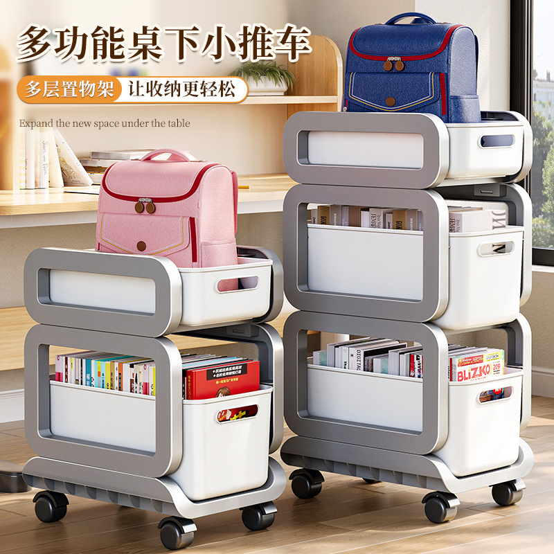 Movable Bag Rack Multi-layer Book Cart Storage Rack Simple Under-table Bag Storage Artifact New Bookshelf