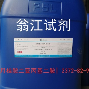 �F؛ֱ�����¹𰷶�����������|2372-82-9|&ge;98.0%|500g-25KG PҺ