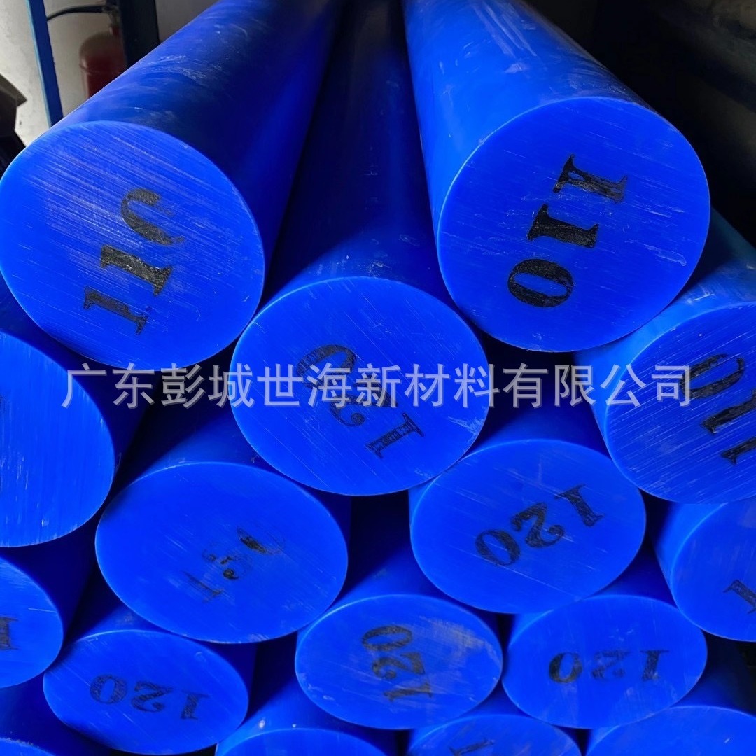 原装三菱NYLON铁黑色MC801尼龙板棒PA6G系列浇注板材按图加工