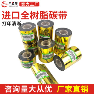 �M��ȫ��̼֬��������ĥ�錚PET���y���l�a�˺�̼������ɫ