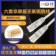 ��������W�j����cat6 ����ǧ�׌����W��8о�W�j����Ʒ�W��