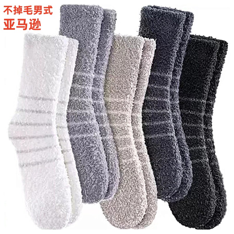 Amazon Men's Slippers Socks Fiber Fluffy Plush Socks Coral Fleece Socks Floor Socks Crew Sleeping Socks Sailor Amazon Men's Slippers Socks Fiber Fluffy Plush Socks Coral Fleece Socks Floor Socks Crew Sleeping Socks Sailor