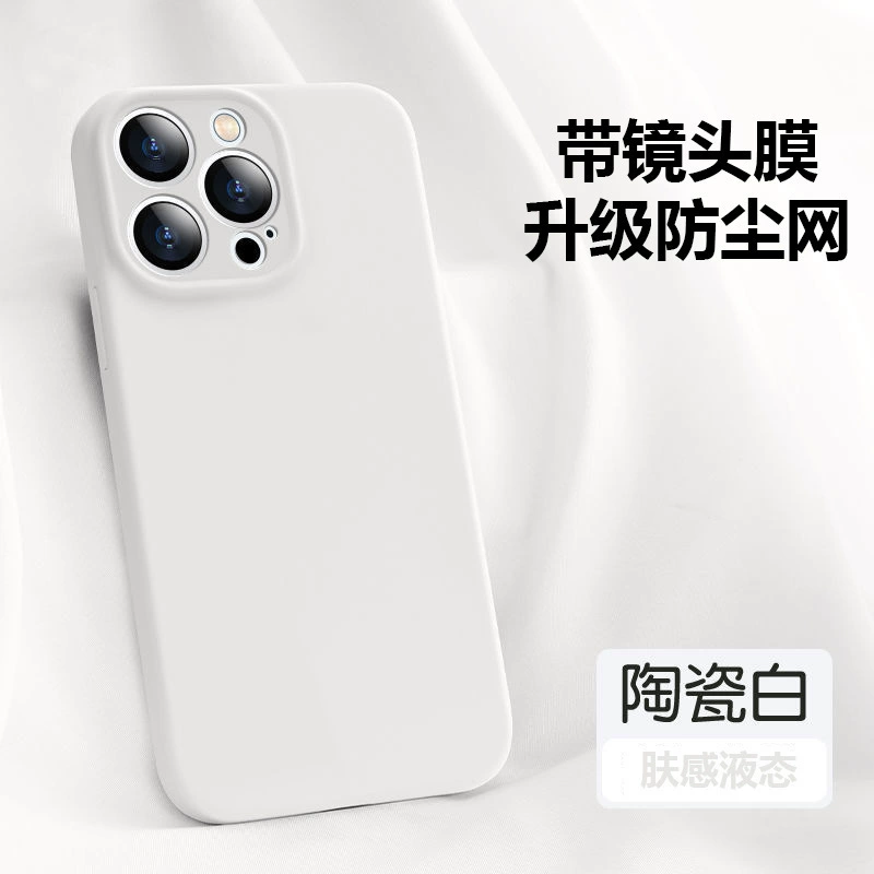 Apple, совместимый с iPhone 14, чехол для телефона, силиконовая защитная линза pro