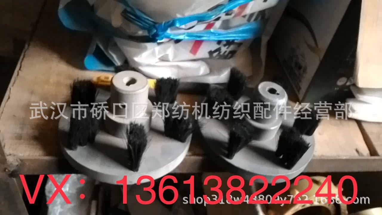 批发零售纺织配件梳棉机配件郑州纺机特吕茨勒FA224/DK760/FA224B