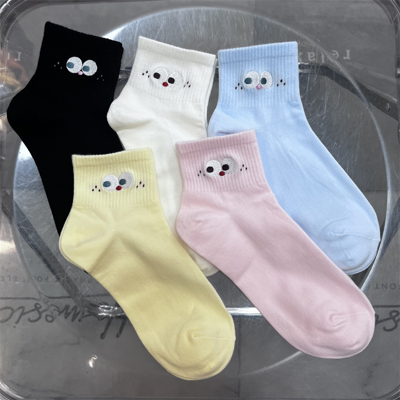 Cute solid color fashionable small eyes